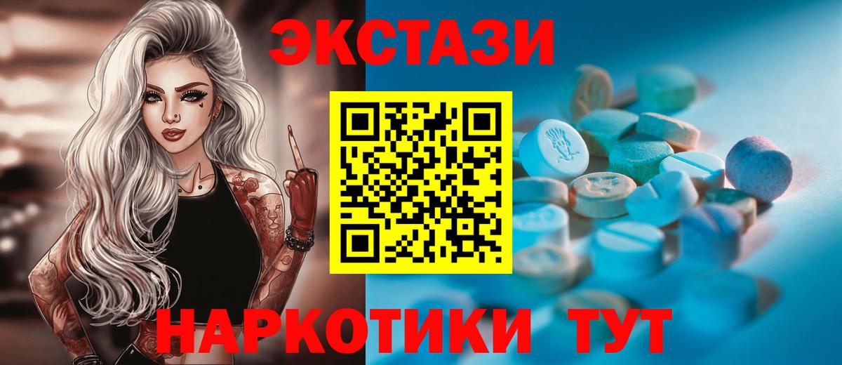ЭКСТАЗИ Punisher Клинцы