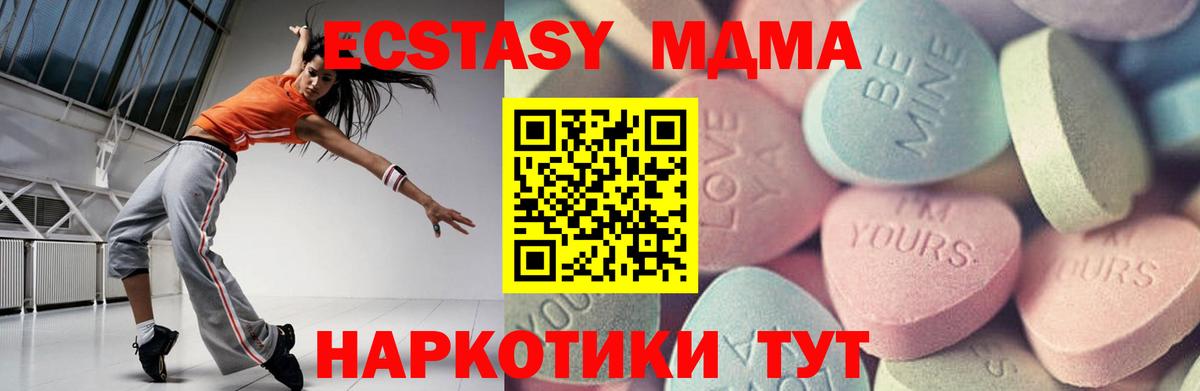 ЭКСТАЗИ  Вход с VPN  Гашиш  Cocaine  МЕФ   Клинцы  Канабис  МАРИХУАНА  МЕФ 