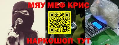 каннабис Краснодар