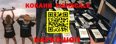 ГАЛЛЮЦИНОГЕННЫЕ ГРИБЫ Краснознаменск