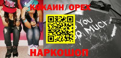 mdma Краснокаменск