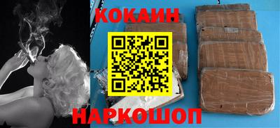 каннабис Краснодар