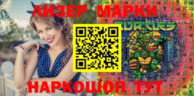 каннабис Краснодар