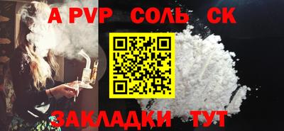 ГАЛЛЮЦИНОГЕННЫЕ ГРИБЫ Краснознаменск