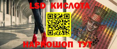 ГАЛЛЮЦИНОГЕННЫЕ ГРИБЫ Краснознаменск