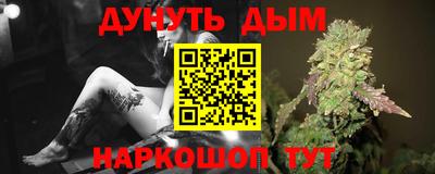 каннабис Краснодар