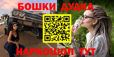 mdma Краснокаменск