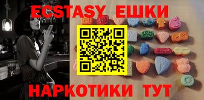 mdma Краснокаменск