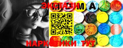 каннабис Краснодар