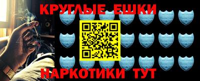 ГАЛЛЮЦИНОГЕННЫЕ ГРИБЫ Краснознаменск