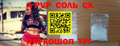 каннабис Краснодар