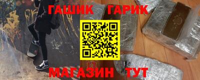 каннабис Краснодар
