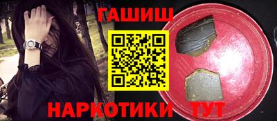 каннабис Краснодар
