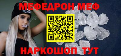 mdma Краснокаменск