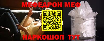 mdma Краснокаменск