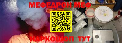 mdma Краснокаменск