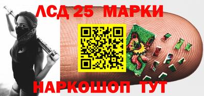 ГАЛЛЮЦИНОГЕННЫЕ ГРИБЫ Краснознаменск