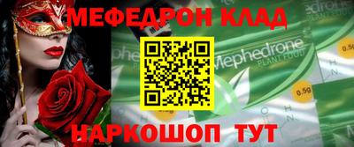 mdma Краснокаменск