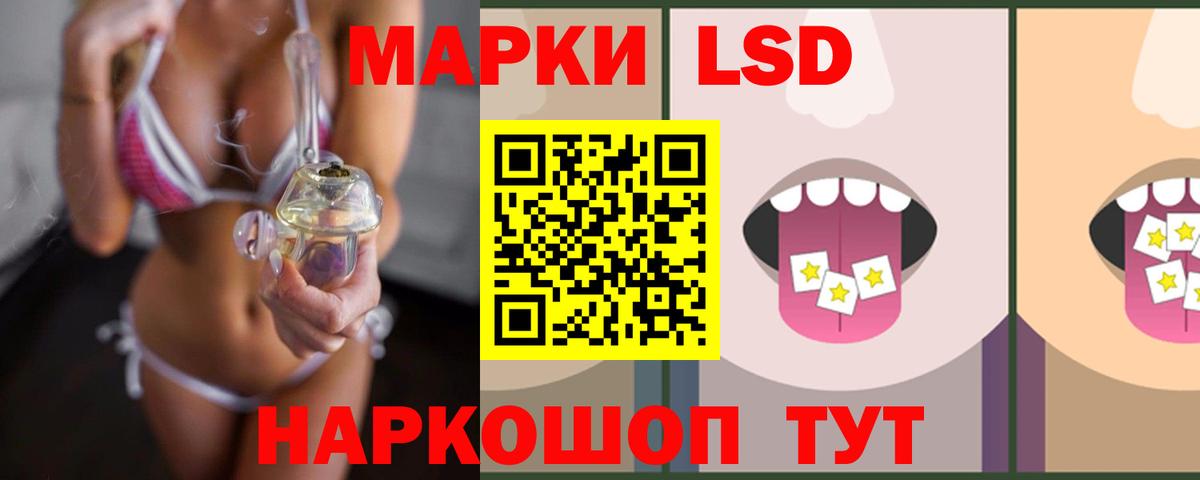 LSD-25 экстази кислота  MEGA ссылки  ЛСД экстази кислота  Лсд 25 экстази  Клинцы  Вход с VPN 