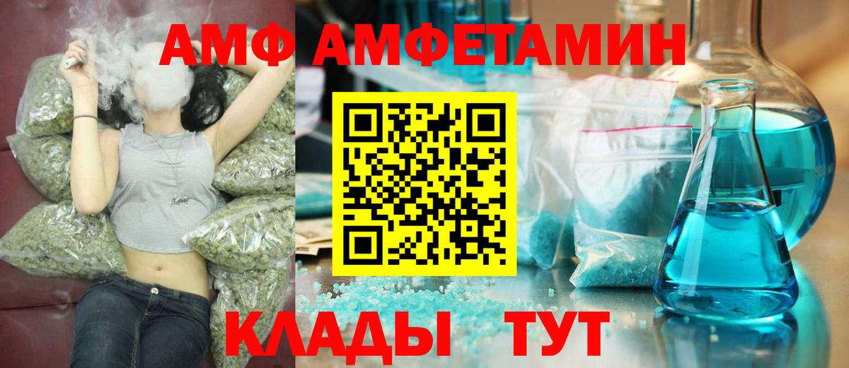 Метамфетамин винт Клинцы