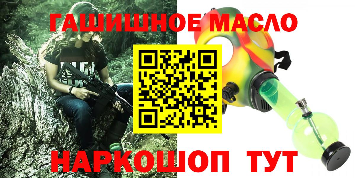 как найти наркотики  Дистиллят ТГК вейп с тгк  Вход с VPN  Дистиллят ТГК THC oil  Клинцы 