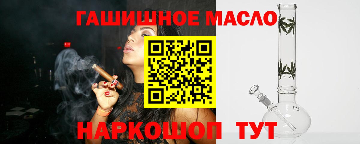 ТГК концентрат Клинцы